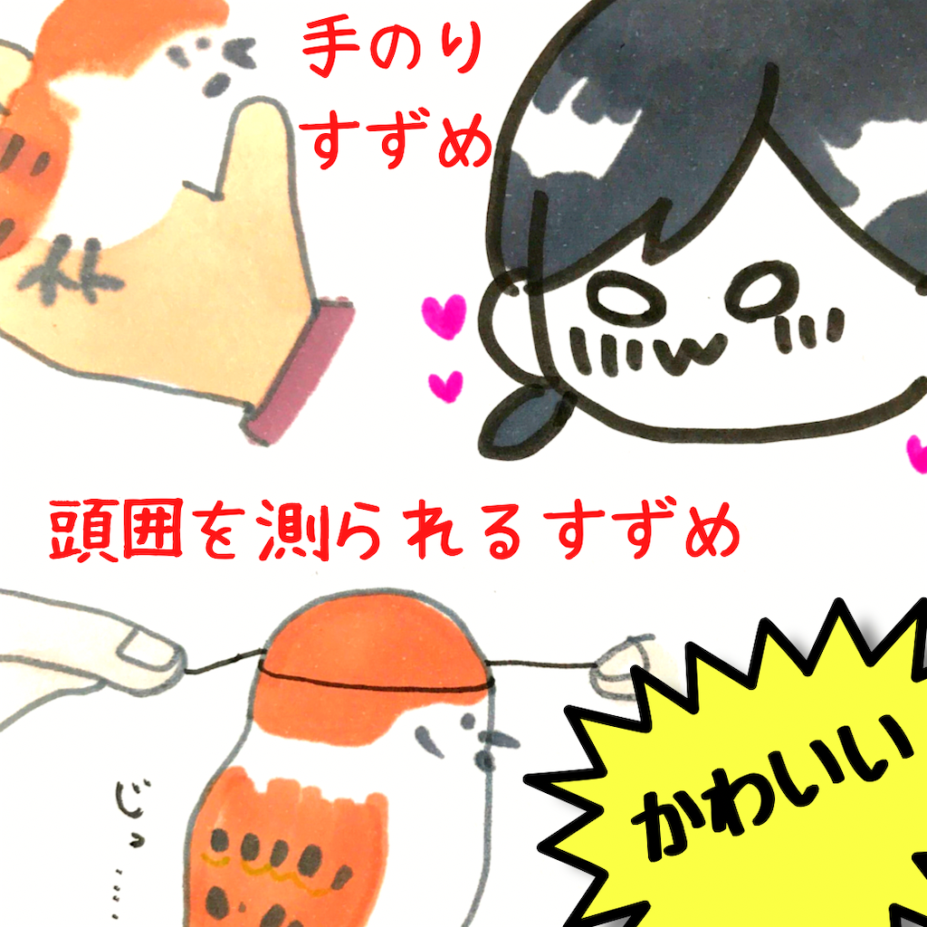 f:id:kanimai:20211008165700p:image f:id:kanimai:20211008165700p:image