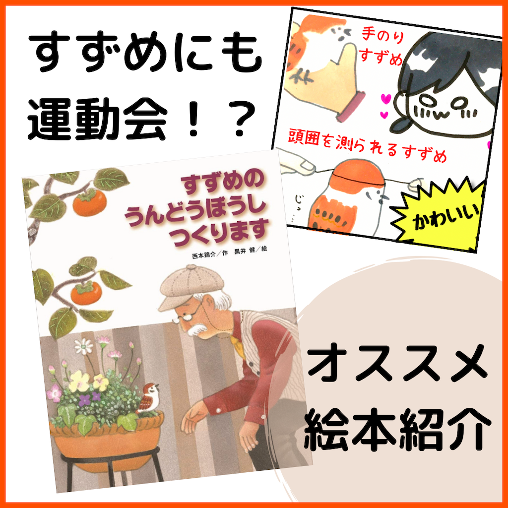 f:id:kanimai:20211008165734p:image f:id:kanimai:20211008165734p:image