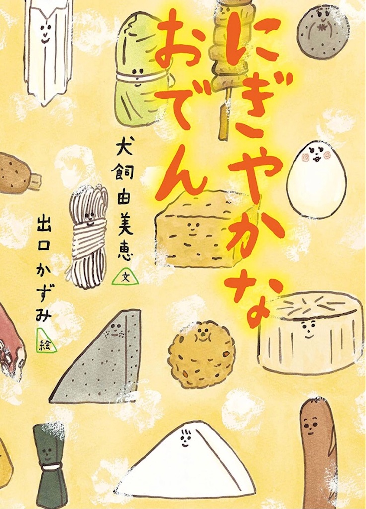 f:id:kanimai:20211028134149j:image f:id:kanimai:20211028134149j:image