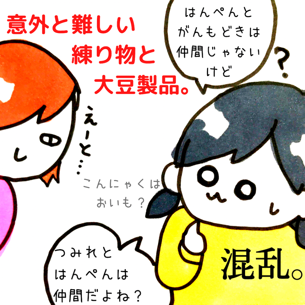 f:id:kanimai:20211028141452p:image f:id:kanimai:20211028141452p:image