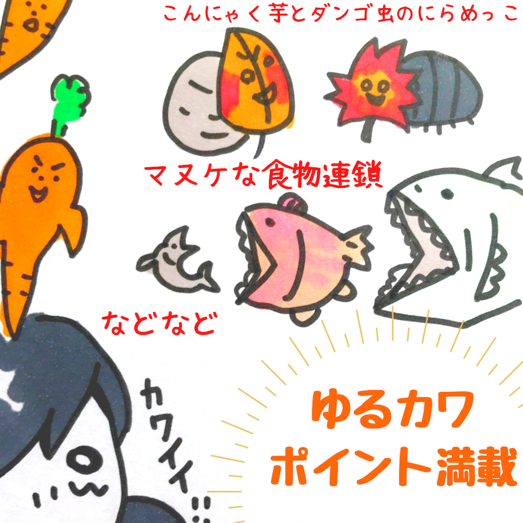 f:id:kanimai:20211028142048p:image f:id:kanimai:20211028142048p:image