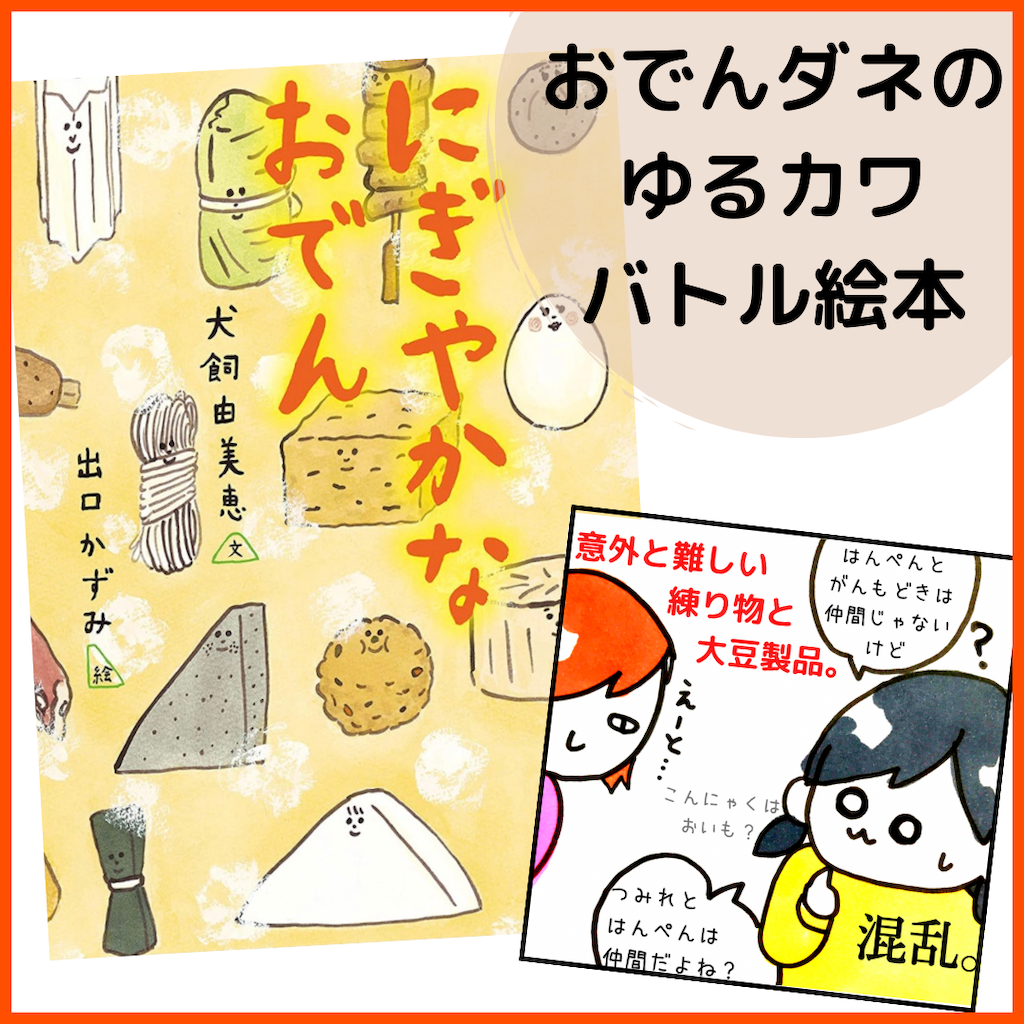 f:id:kanimai:20211028143234p:image f:id:kanimai:20211028143234p:image