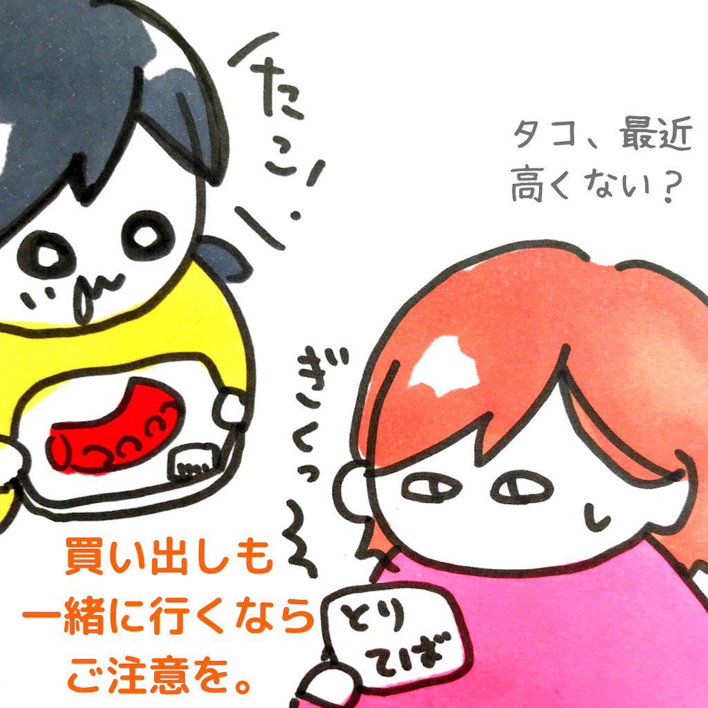 f:id:kanimai:20211028145622p:image f:id:kanimai:20211028145622p:image