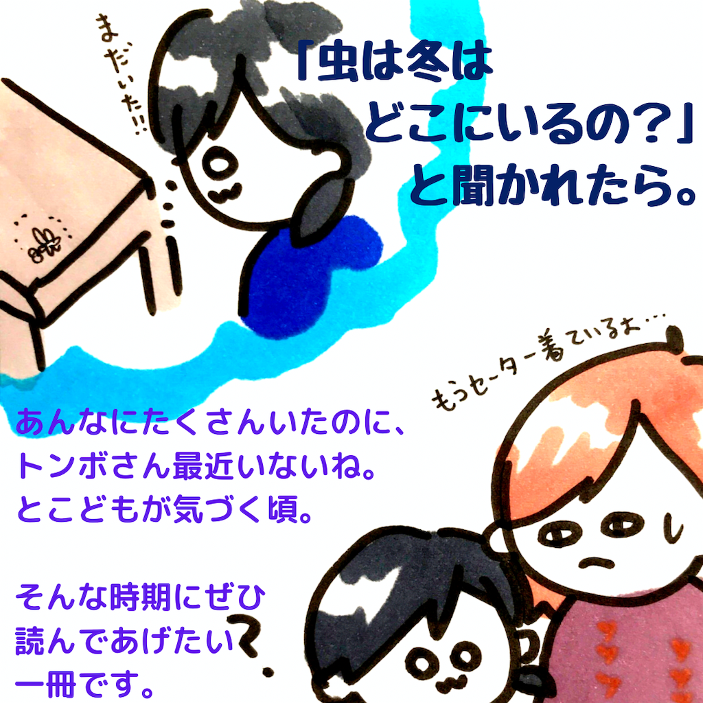 f:id:kanimai:20211108214500p:image f:id:kanimai:20211108214500p:image