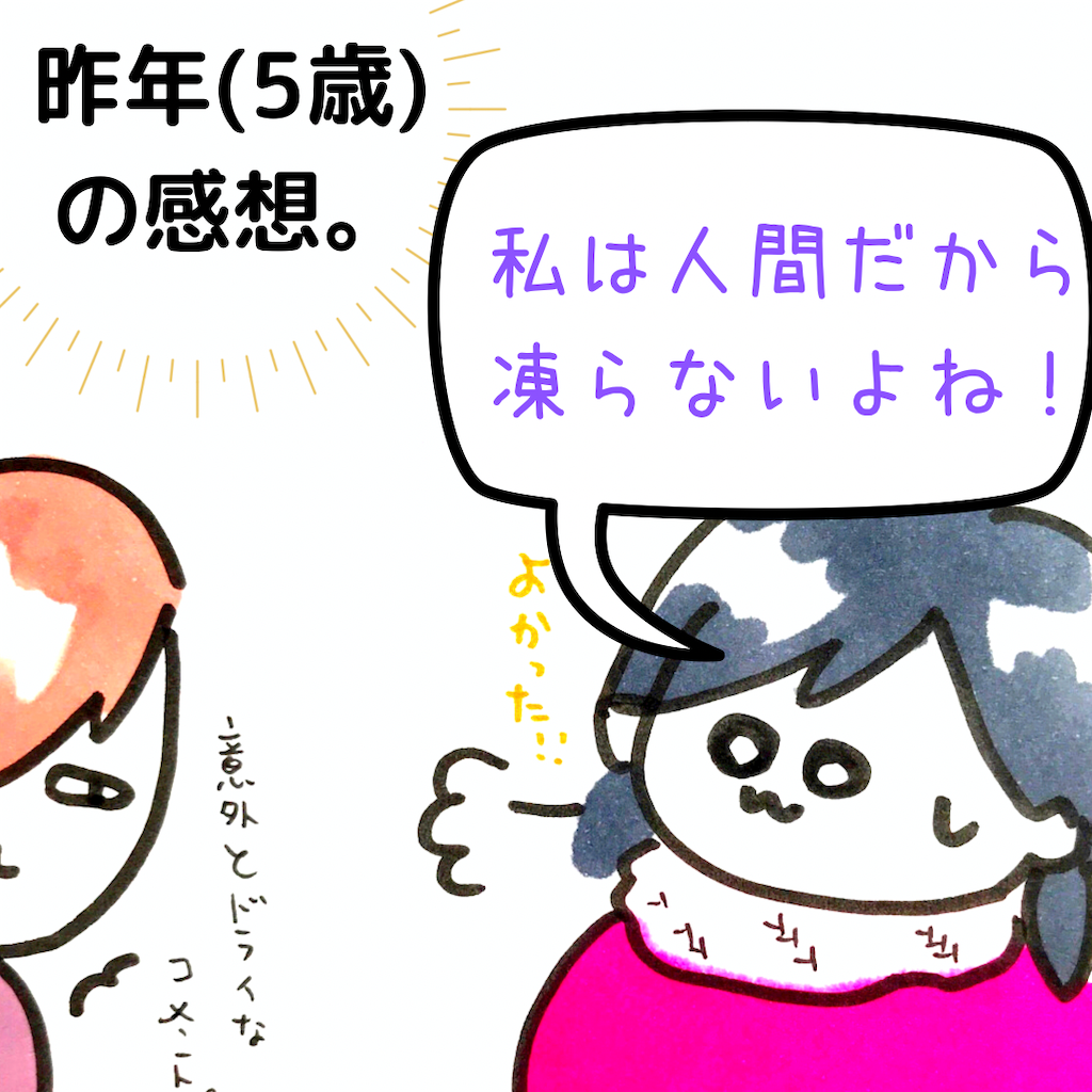 f:id:kanimai:20211108214600p:image f:id:kanimai:20211108214600p:image