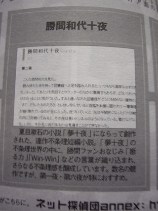f:id:kanimaster:20090711004559j:image