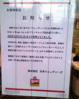 f:id:kanimaster:20091215182802j:image