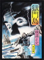 f:id:kanimaster:20100204224000j:image
