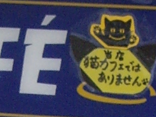 f:id:kanimaster:20100718211300j:image
