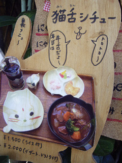 f:id:kanimaster:20100718211301j:image