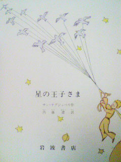 f:id:kanimaster:20100928221540j:image