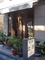 f:id:kanimaster:20101011204031j:image