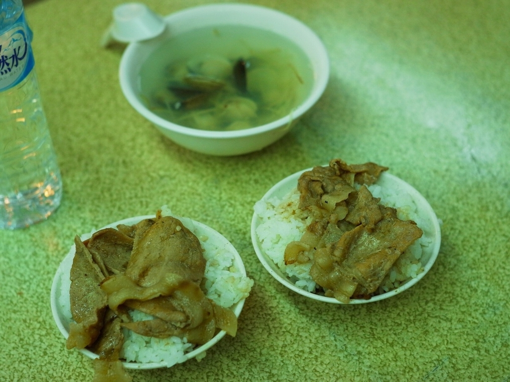 f:id:kanimiso-umai:20180607142454j:plain f:id:kanimiso-umai:20180607142454j:plain