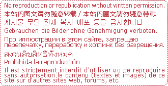 保存庫