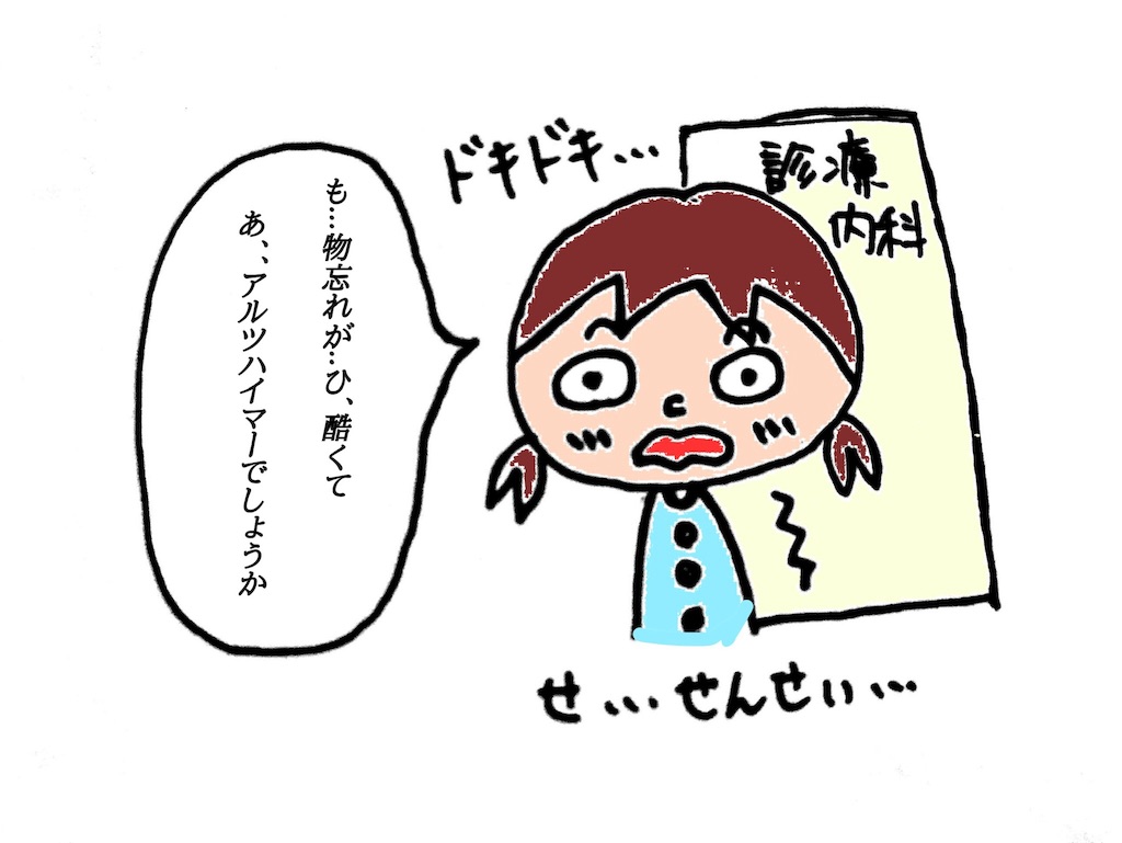 f:id:kanisan3:20181205131802j:image f:id:kanisan3:20181205131802j:image