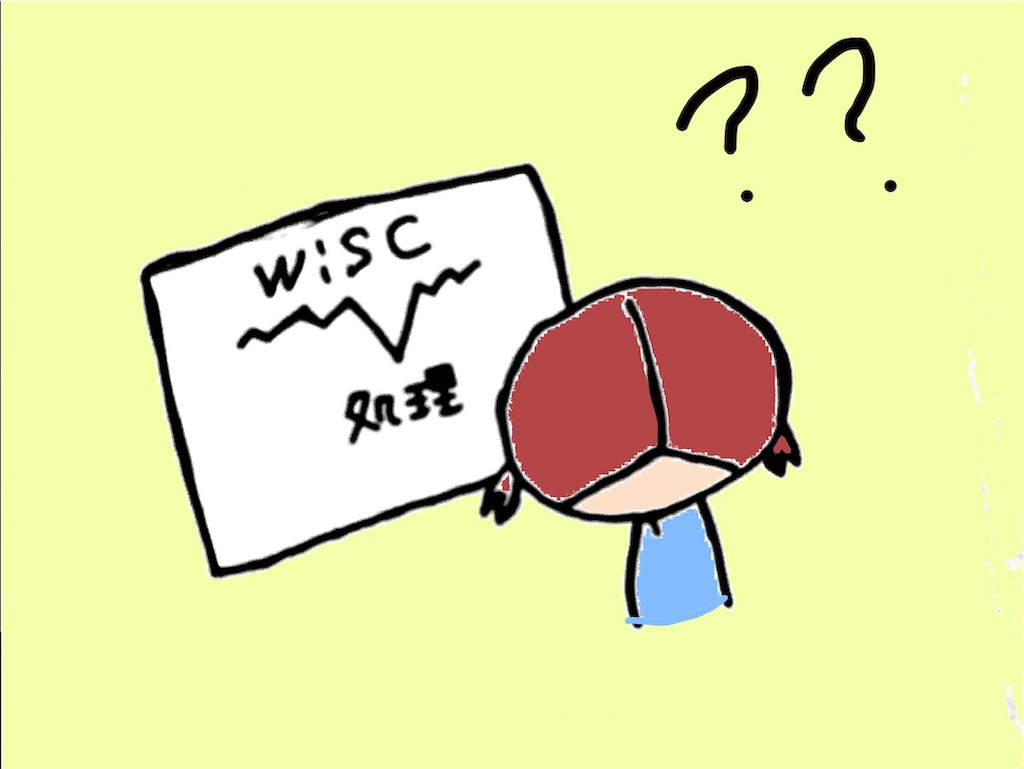 f:id:kanisan3:20181205132553j:image f:id:kanisan3:20181205132553j:image