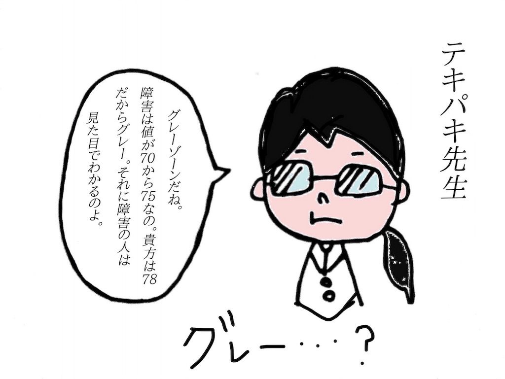 f:id:kanisan3:20181205132654j:image f:id:kanisan3:20181205132654j:image