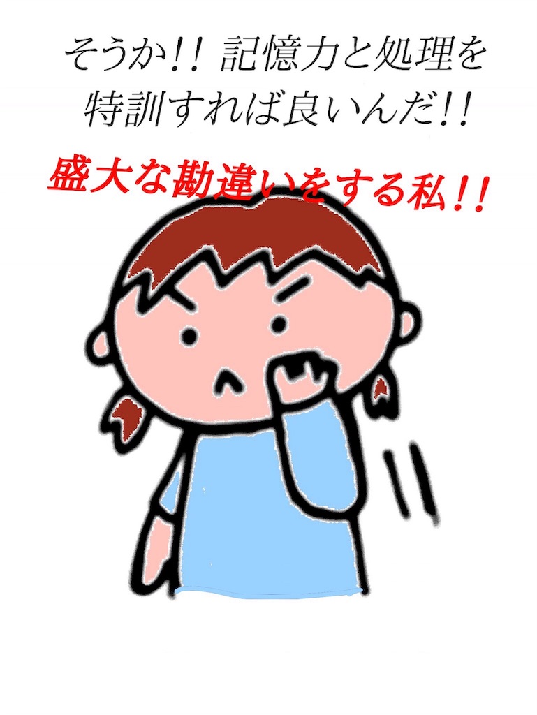 f:id:kanisan3:20181205134150j:image f:id:kanisan3:20181205134150j:image