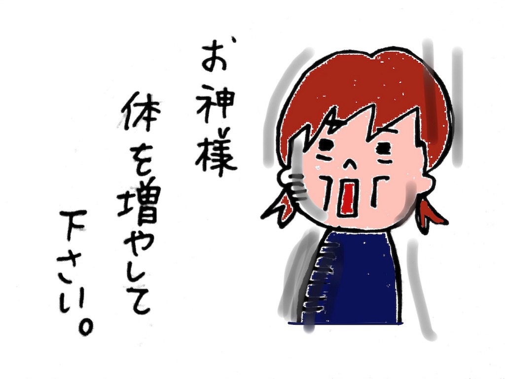 f:id:kanisan3:20181205152145j:image f:id:kanisan3:20181205152145j:image
