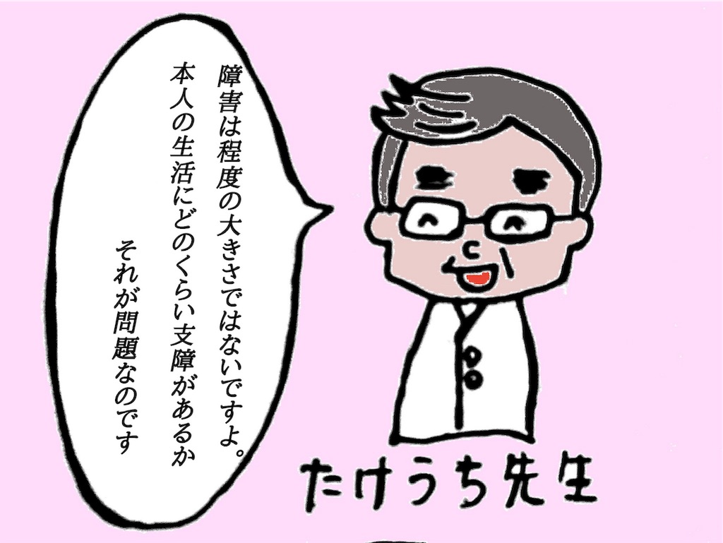 f:id:kanisan3:20181205153124j:image f:id:kanisan3:20181205153124j:image