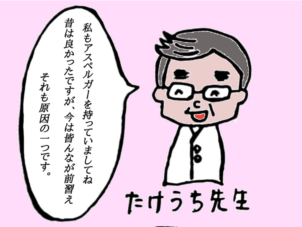 f:id:kanisan3:20181205153748j:image f:id:kanisan3:20181205153748j:image