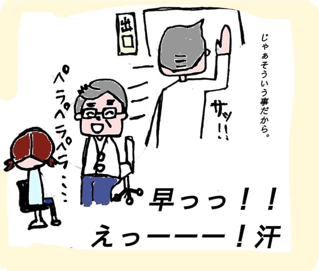 f:id:kanisan3:20181205153942j:image f:id:kanisan3:20181205153942j:image