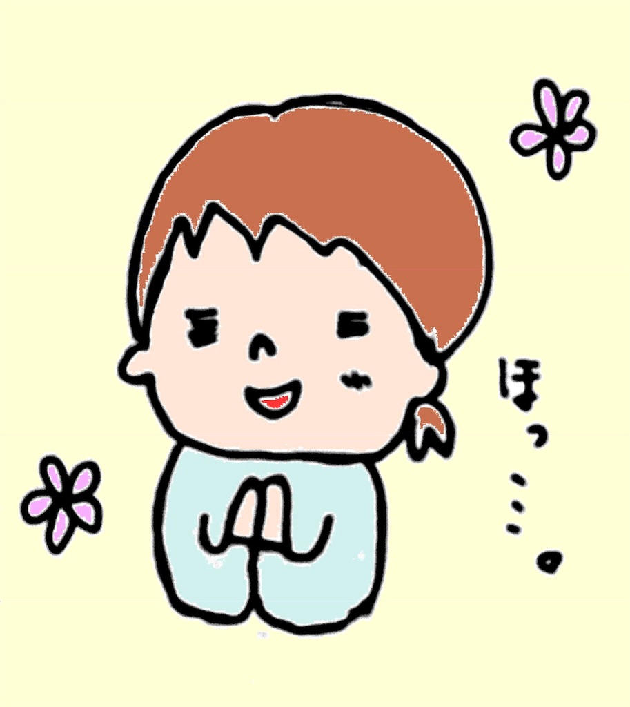 f:id:kanisan3:20181205154606j:image f:id:kanisan3:20181205154606j:image