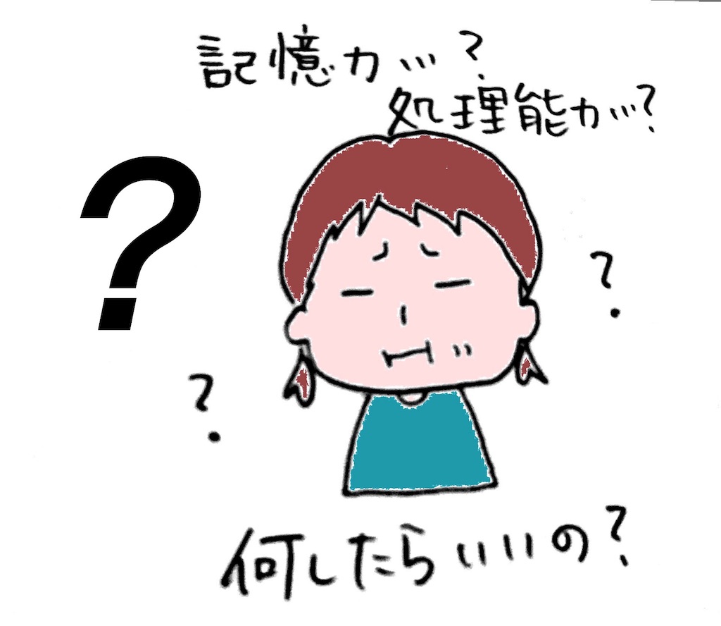 f:id:kanisan3:20181206093502j:image f:id:kanisan3:20181206093502j:image