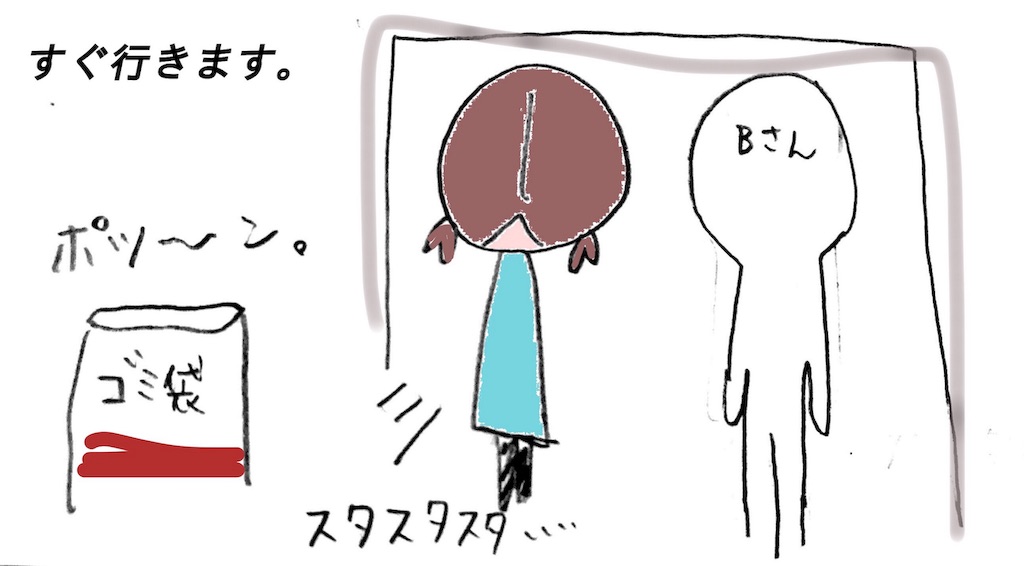 f:id:kanisan3:20181206112152j:image f:id:kanisan3:20181206112152j:image