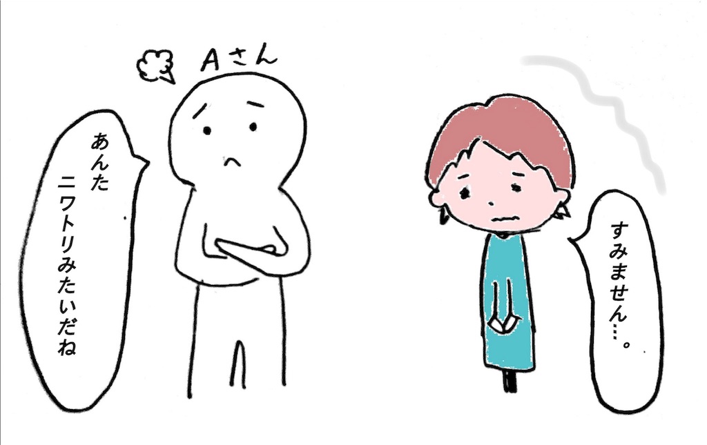 f:id:kanisan3:20181206112212j:image f:id:kanisan3:20181206112212j:image