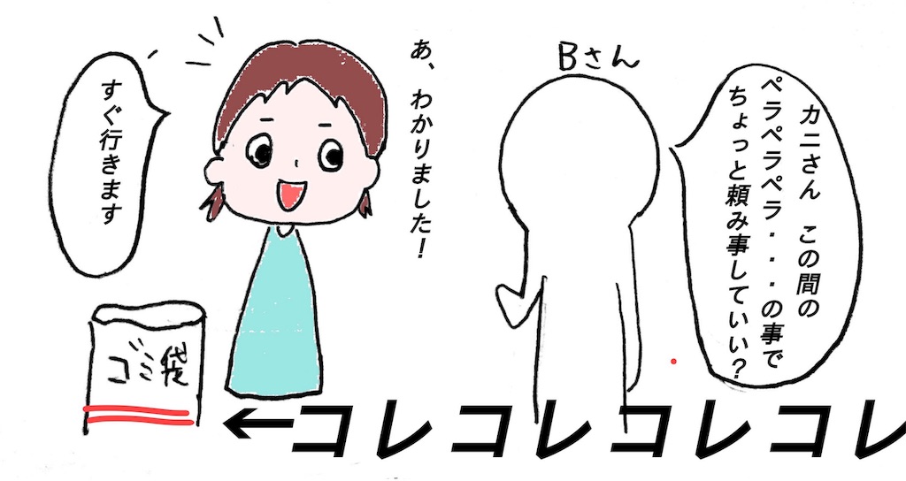 f:id:kanisan3:20181206112407j:image f:id:kanisan3:20181206112407j:image