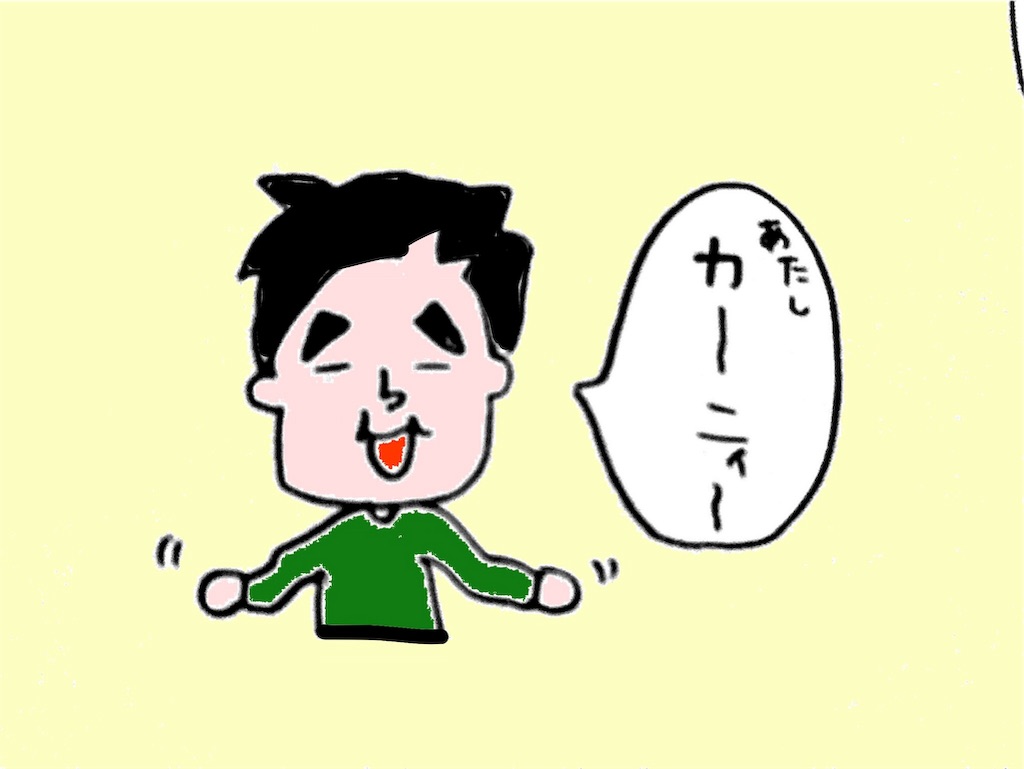 f:id:kanisan3:20181209125435j:image f:id:kanisan3:20181209125435j:image