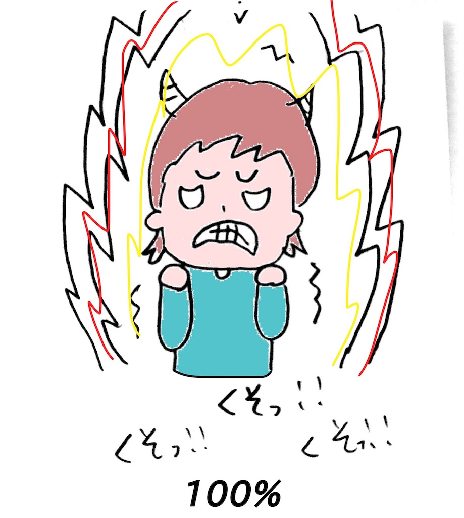 f:id:kanisan3:20181209125634j:image f:id:kanisan3:20181209125634j:image