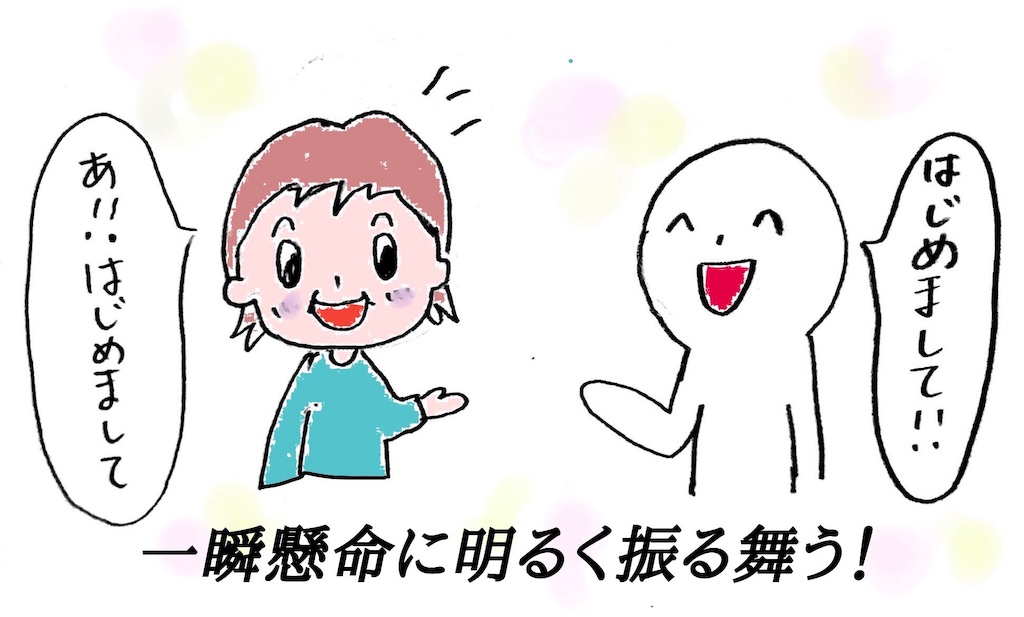 f:id:kanisan3:20181211154446j:image f:id:kanisan3:20181211154446j:image