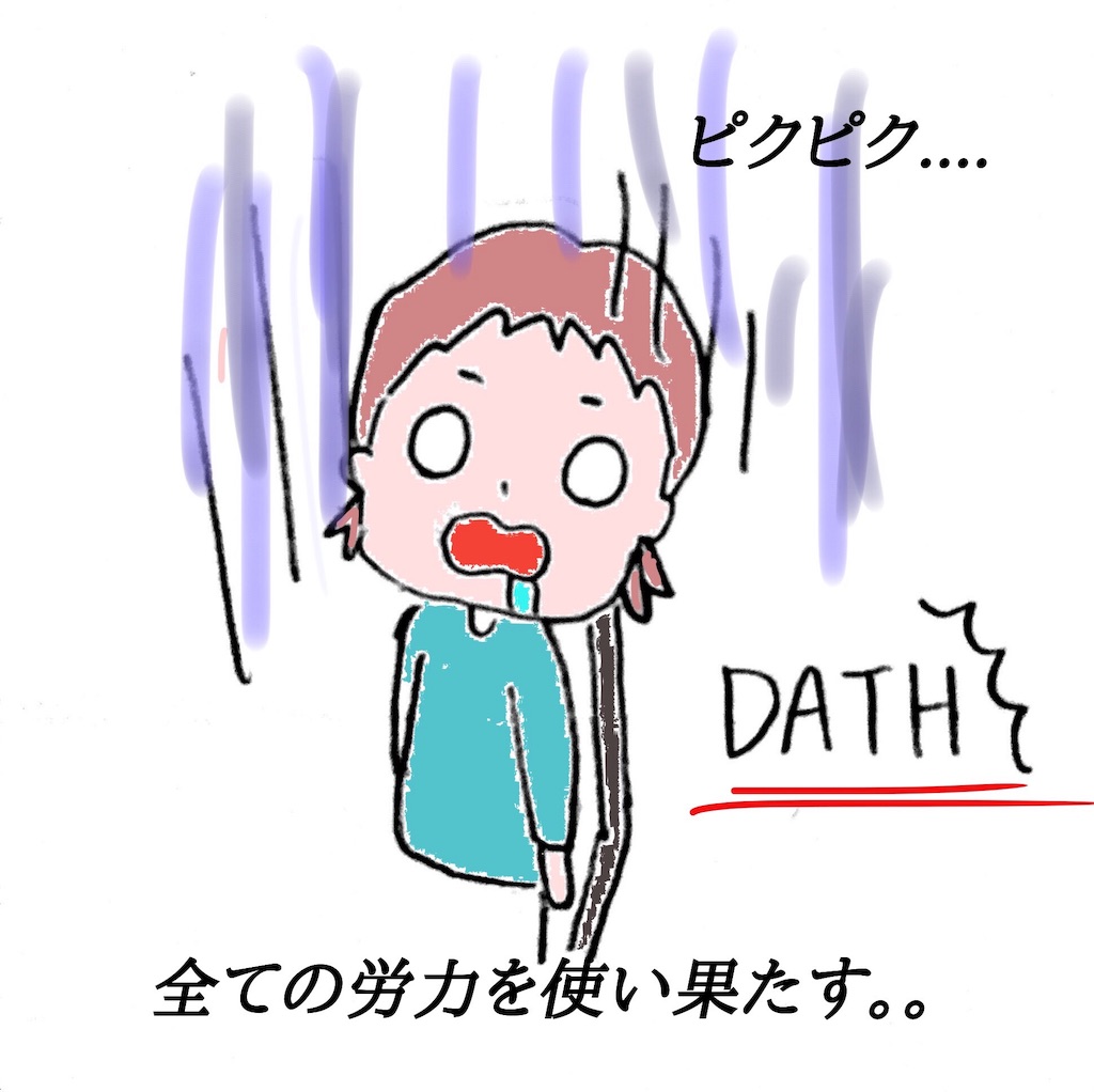 f:id:kanisan3:20181211154536j:image f:id:kanisan3:20181211154536j:image