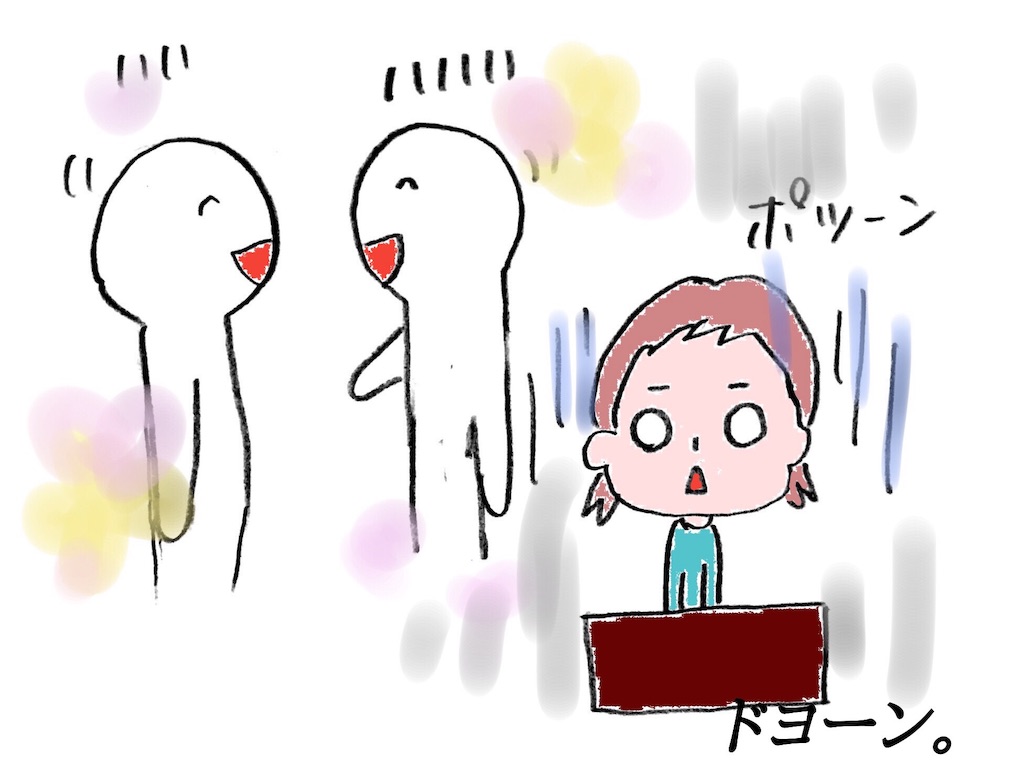f:id:kanisan3:20181211154601j:image f:id:kanisan3:20181211154601j:image