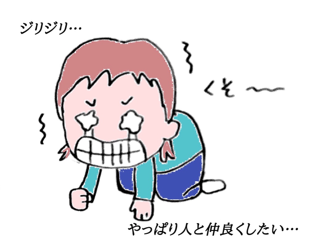 f:id:kanisan3:20181211155122j:image f:id:kanisan3:20181211155122j:image