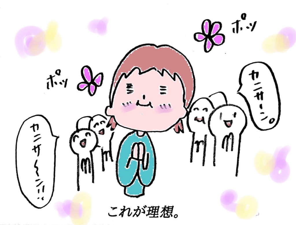 f:id:kanisan3:20181211155300j:image f:id:kanisan3:20181211155300j:image