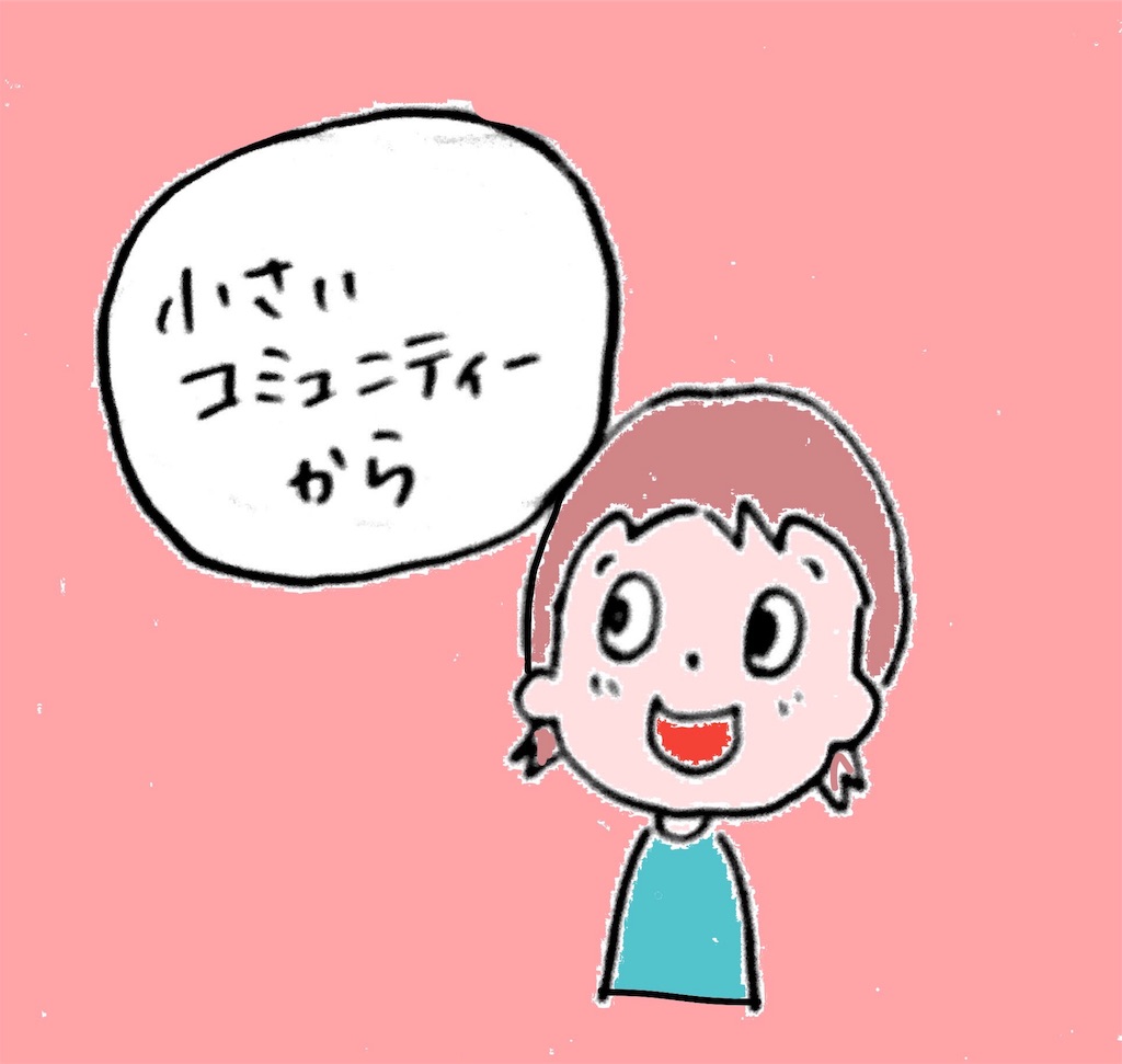 f:id:kanisan3:20181211162301j:image f:id:kanisan3:20181211162301j:image
