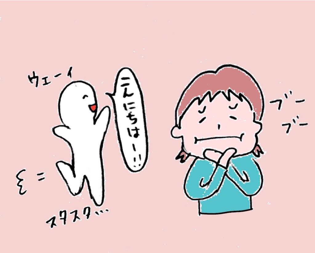 f:id:kanisan3:20181211162324j:image f:id:kanisan3:20181211162324j:image