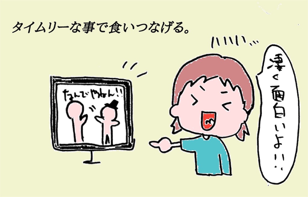 f:id:kanisan3:20181212144551j:image f:id:kanisan3:20181212144551j:image