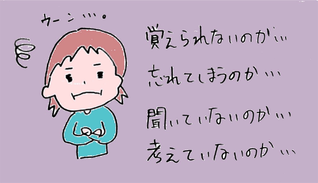 f:id:kanisan3:20181212144611j:image f:id:kanisan3:20181212144611j:image