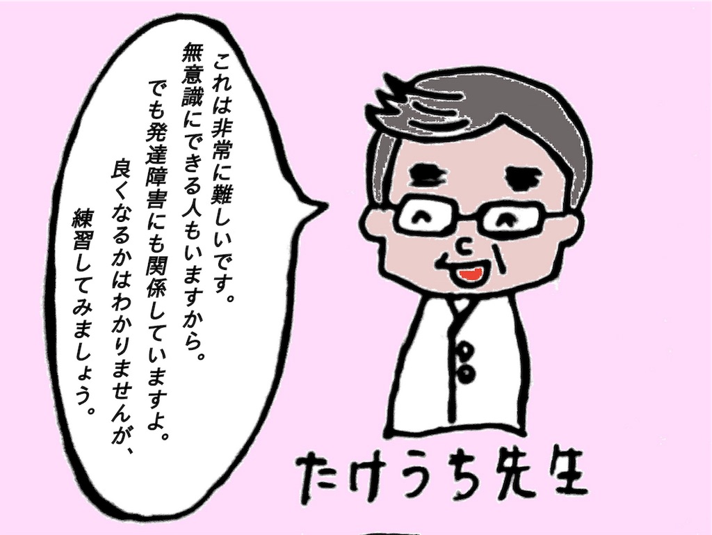 f:id:kanisan3:20181212144740j:image f:id:kanisan3:20181212144740j:image
