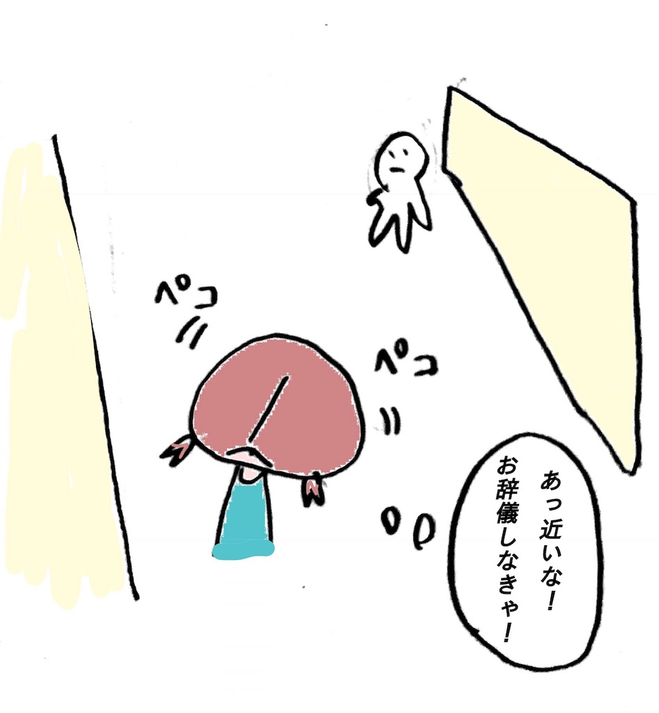 f:id:kanisan3:20181213151959j:image f:id:kanisan3:20181213151959j:image