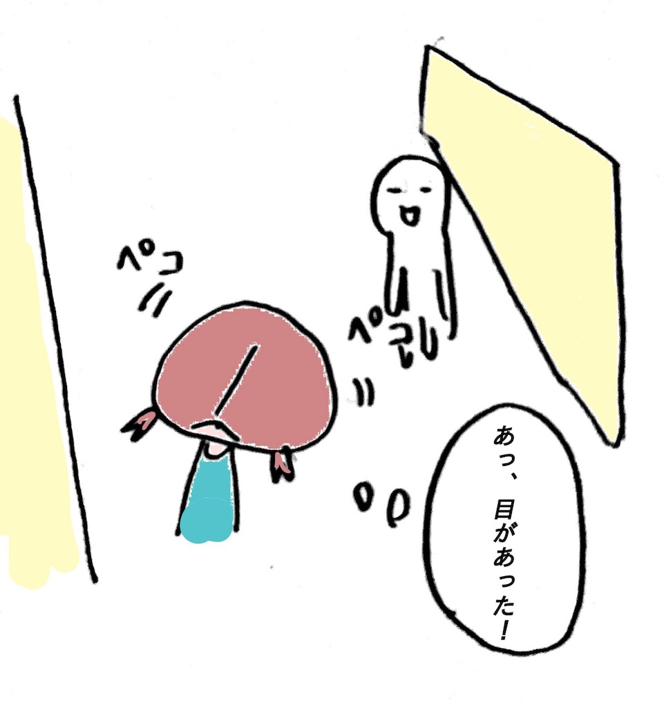 f:id:kanisan3:20181213152027j:image f:id:kanisan3:20181213152027j:image