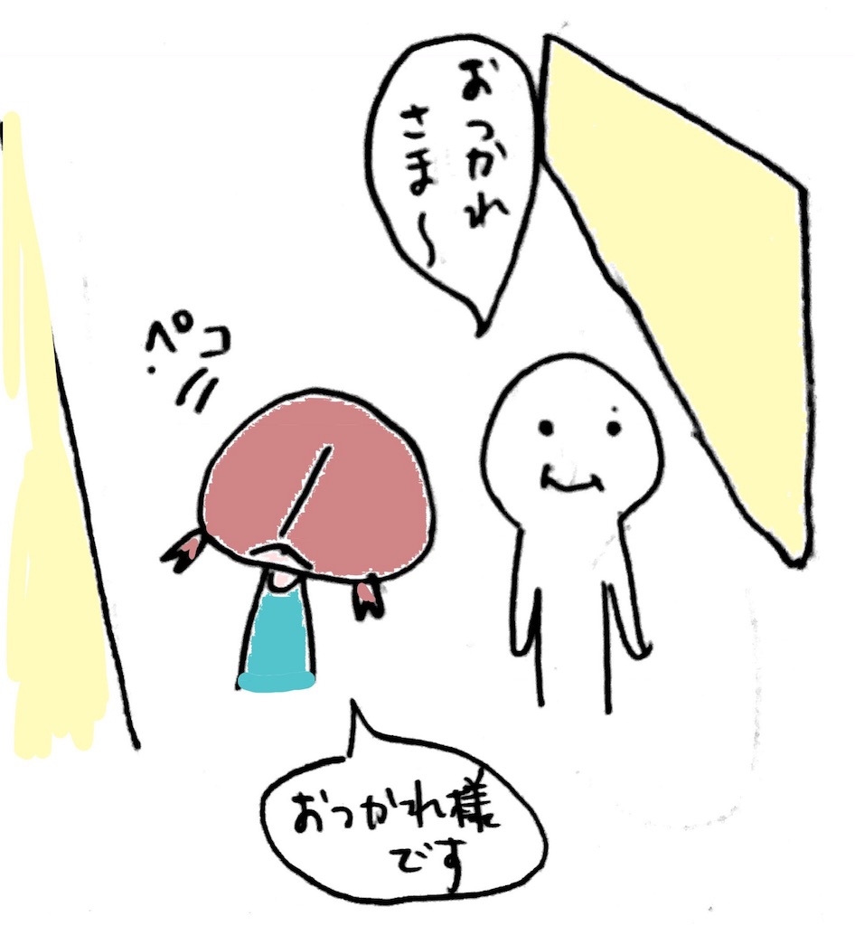 f:id:kanisan3:20181213152145j:image f:id:kanisan3:20181213152145j:image