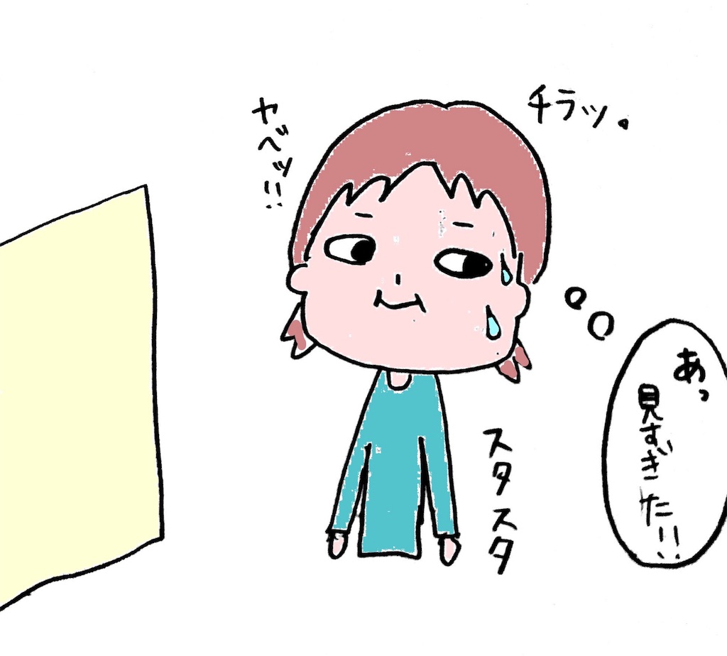 f:id:kanisan3:20181213152306j:image f:id:kanisan3:20181213152306j:image