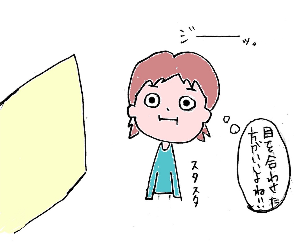 f:id:kanisan3:20181213152929j:image f:id:kanisan3:20181213152929j:image