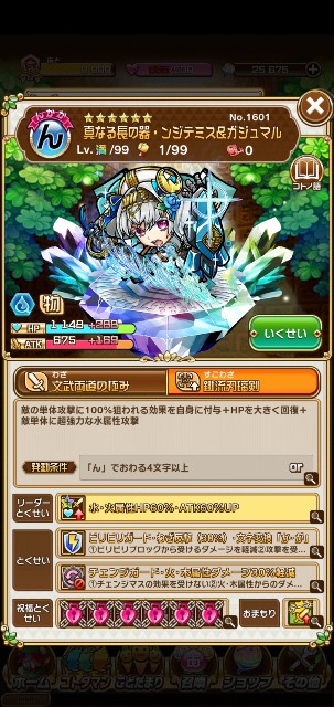 f:id:kanitama_bento:20211107181341j:image