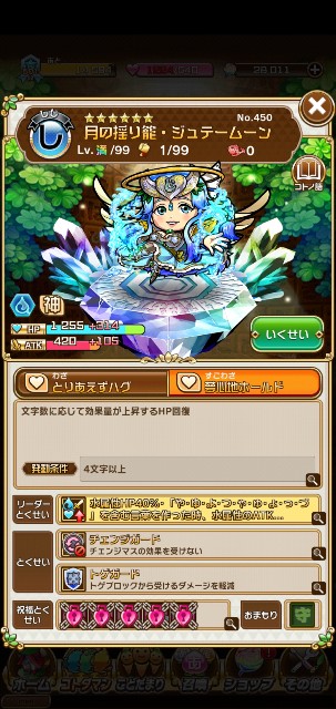 f:id:kanitama_bento:20211107181416j:image